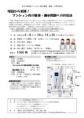 20220806_M-net