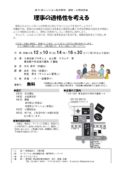 20221210_M-net