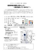 20231202_M-net