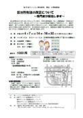 20240407_M-net