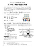 20241207_M-net