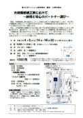 20250405_M-net