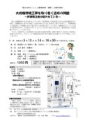 20260510_M-net